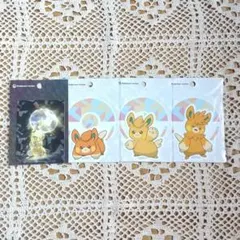 ポケモン パモ パモット パーモット ステッカー 4枚セット
