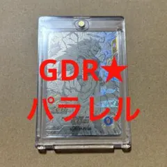 孫悟空 GDR★ パラレル APT-006 アドバンスパック 40thダイバーズ