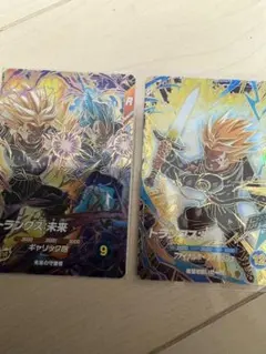 ドラゴンボールスーパーダイバーズGDRトランクス未来セット