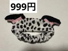 東京ディズニーリゾート 101匹わんちゃん　耳付きヘアバンド