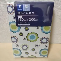 Item thumbnail for item 21466750-bc9d-4376-9279-ae75c1208668