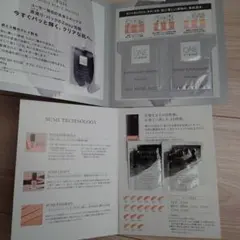 コスメデコルテ　サンプル