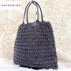 ANTEPRIMA アンテプリマ ハンドバック ワイヤーバッグ パープル