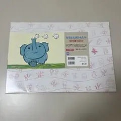 2026年最新】ぞうさん 絵本の人気アイテム - メルカリ