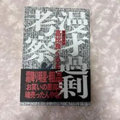 Item thumbnail for item d65b7b76-97c5-4d25-88a1-7782cc045f7d