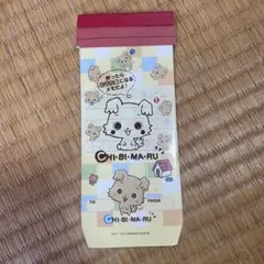 2026年最新】サンリオ ちびまるの人気アイテム - メルカリ