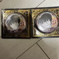南雲 バースデイ缶バッジ2点