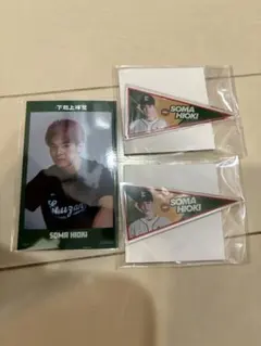 2025年最新】下剋上球児 日沖壮磨の人気アイテム - メルカリ