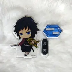 鬼滅の刃　冨岡義勇　ミニアクリルスタンド