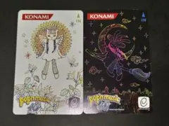 2026年最新】e amusement passの人気アイテム - メルカリ