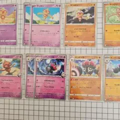 ポケモンカード　ヤジロン　ネンドールのサムネイル