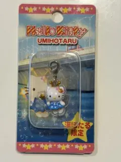 サンリオレトロ ハローキティ サーフィン キーホルダー 平成レトロ