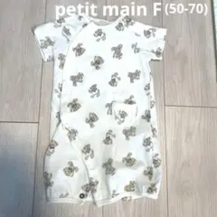 petit main 半袖前開きロンパース