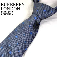 【美品 イタリア製】バーバリーロンドン ホースロゴ ドット柄 ネクタイ ブラック
