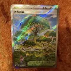 活力の森 SR MEGA 拡張パック ムニキスゼロ 109/080 - メルカリ