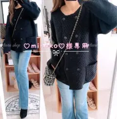 ♡minako♡様 リクエスト 2点 まとめ商品