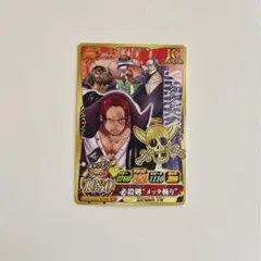 【貴重】ONE PIECE カードダス 赤髪海賊団　1999年　2001年 2026年最新】赤髪海賊団 カードの人気アイテム - メルカリ