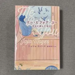 Item thumbnail for item be99aa53-7ef0-4fde-a89d-63ee09360371