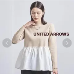 UNITED ARROWS ペプラム コンビニット
