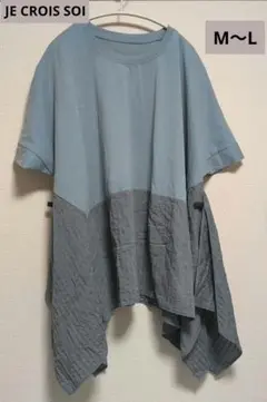 【美品】JE CROIS SOI 半袖 チュニック 個性的 ゆったり 綿100%