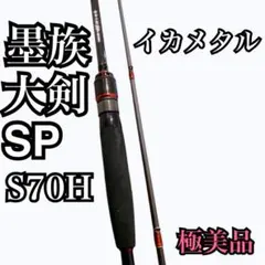 Item thumbnail for item 2e0fb60d-a098-4c53-b8ad-9a0504388fb7