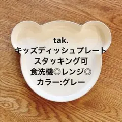 Item thumbnail for item 9ad6defa-3bf8-4476-9c8e-cfa9a3c07589