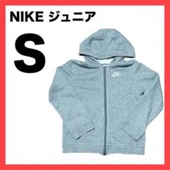 ナイキ スポーツウェア クラブ ジュニア フルジップ パーカー S グレー 秋冬