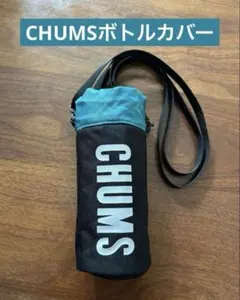 JUN様 リクエスト 2点 まとめ商品