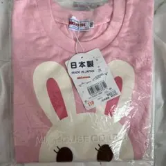 ミキハウス上着値下げしまのサムネイル