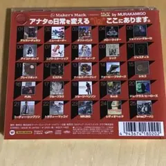 メーカーズマークプレゼンツミックス　byムラカミーゴ
