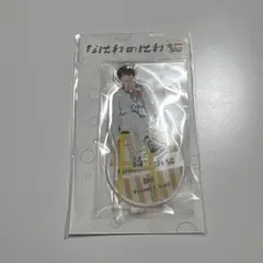 なにわ男子 大西流星 アクスタ