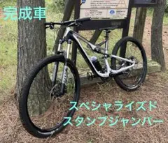 2026年最新】スペシャライズド FSRの人気アイテム - メルカリ