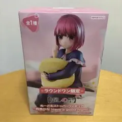 2025年最新】ぬーどるストッパーフィギュア 有馬かな ラウンド