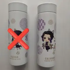 2025年最新】鬼滅の刃 ローソン ステンレスボトルの人気アイテム