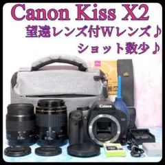 2026年最新】eos kiss x4 レンズの人気アイテム - メルカリ