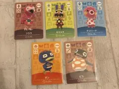 どうぶつの森 amiiboカード 234 263 274 286 298 セット