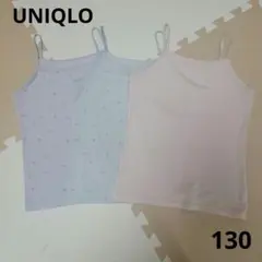 ユニクロ　エアリズム キャミソール 3枚セット 130cm