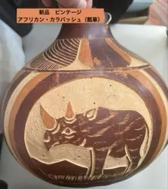 2026年最新】タンザニア工芸の人気アイテム - メルカリ