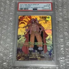 2025年最新】ロジャー コミパラ psa10の人気アイテム - メルカリ