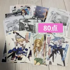 アニメ　漫画　特典　紙類　ペーパー　イラスト　 まとめ