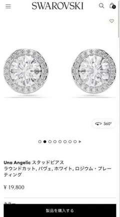 Swarovski Rosette Dark ピアス&ネックレスセット - メルカリ