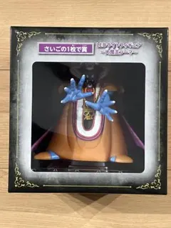 LEDライトフィギュア 大魔王ゾーマ ドラゴンクエスト さいごの1枚で賞 2025年最新】ゾーマ ラストワンの人気アイテム - メルカリ