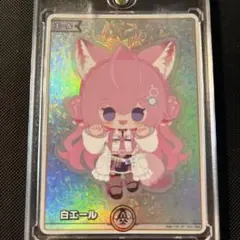 2025年最新】白エール 博衣こよりの人気アイテム - メルカリ