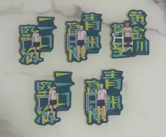 ハイキュー!! モバイルステッカーコレクション まとめ売り