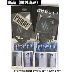 2025年最新】bts proof ラキドロの人気アイテム - メルカリ