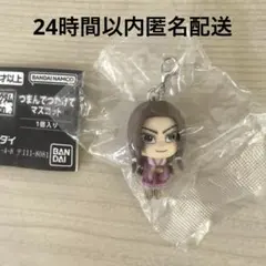 【未開封】キングダム つまんでつなげてマスコット ガチャ 蒙恬