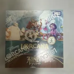 ディズニーロルカナ 大いなるSEAアズライト ブースターBOXのサムネイル