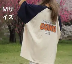 オーバーサイズ 半袖Tシャツ ベージュ/ネイビー