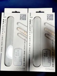 【SALE】充電式LEDライト2点セット‼️