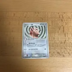 ピクシーex ☆ 拡張パック 伝説の飛翔 066/082 - メルカリ